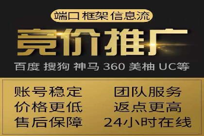 百度推广竞价下的营销创新：某公司的成功经验分享